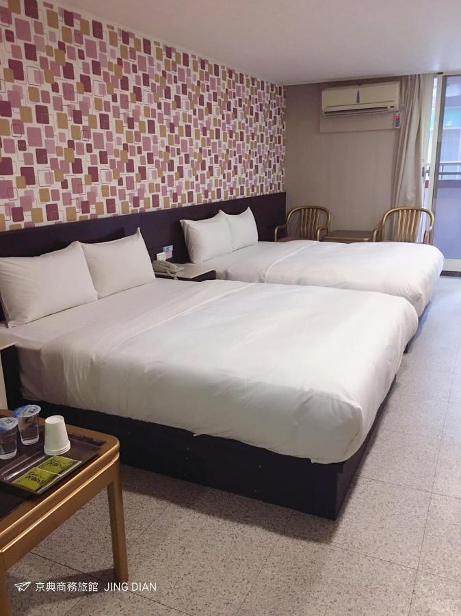 Jing Dian Business Hotel تاويوان المظهر الخارجي الصورة