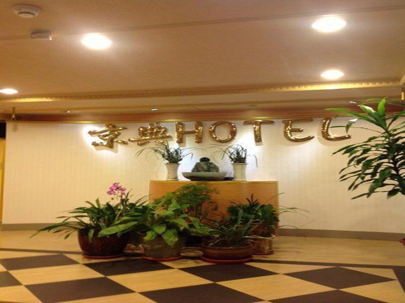 Jing Dian Business Hotel تاويوان المظهر الخارجي الصورة