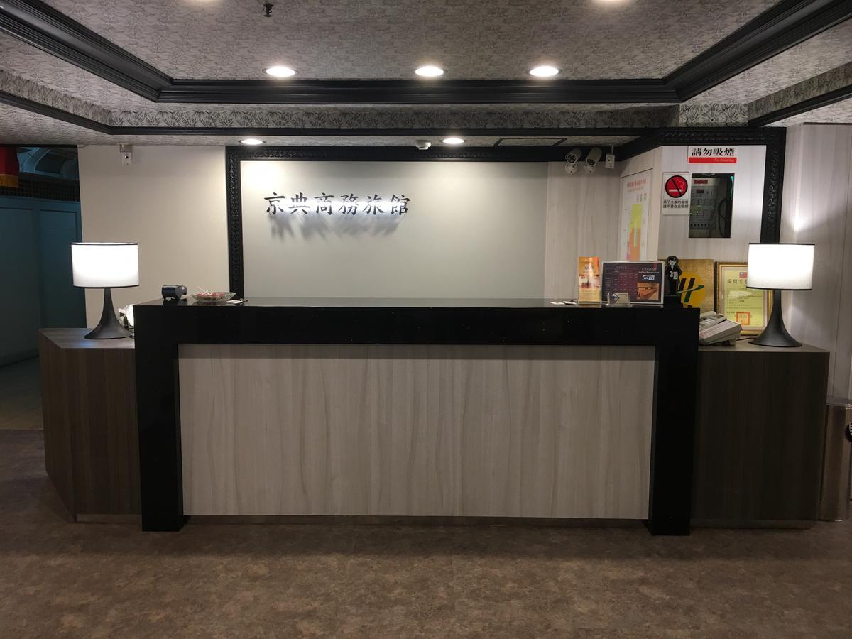 Jing Dian Business Hotel تاويوان المظهر الخارجي الصورة