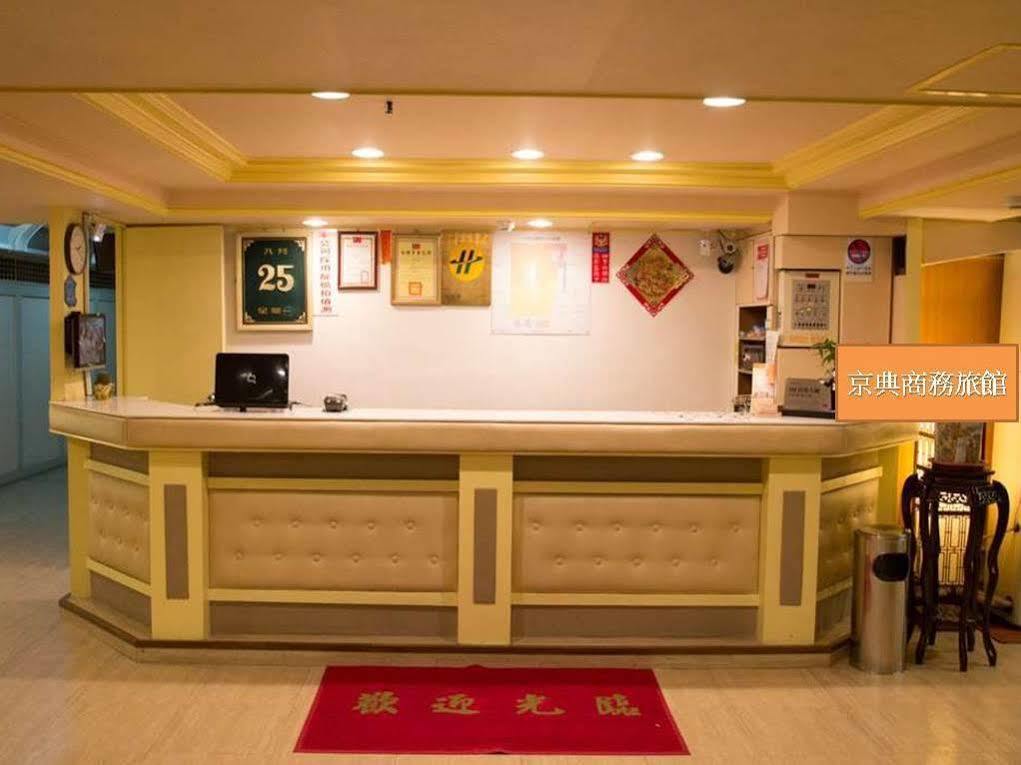 Jing Dian Business Hotel تاويوان المظهر الخارجي الصورة